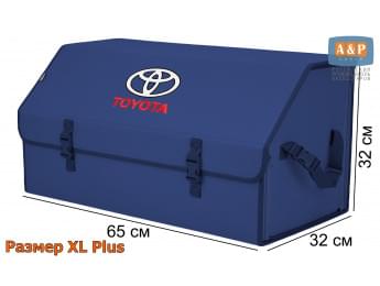 Органайзер-саквояж "Союз" в багажник Toyota (Тойота), размер XL Plus. Цвет: синий.