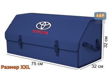 Органайзер-саквояж "Союз" в багажник Toyota (Тойота), размер XXL. Цвет: синий.