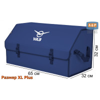 Органайзер-саквояж "Союз" в багажник УАЗ (UAZ), размер XL Plus. Цвет: синий.