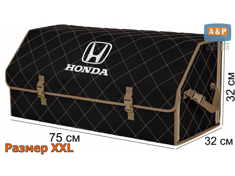 Органайзер-саквояж "Союз" в багажник Honda (Хонда), размер XXL. 