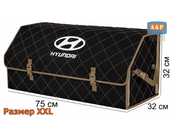 Органайзер-саквояж "Союз" в багажник Hyundai (Хендай), размер XXL. Цвет: черный с бежевой прострочкой Ромб.