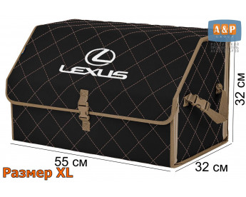 Органайзер-саквояж "Союз" в багажник Lexus (Лексус), размер XL. Цвет: черный с бежевой прострочкой Ромб.