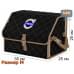 Органайзер-саквояж "Союз" в багажник Volvo (Вольво), размер M. 