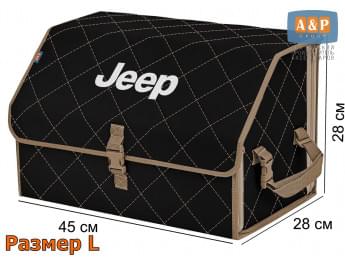 Органайзер-саквояж "Союз" в багажник Jeep (Джип), размер L. Цвет: черный с бежевой прострочкой Ромб.