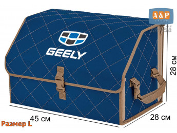 Органайзер-саквояж "Союз" в багажник Geely (Джили), размер L. Цвет: синий с бежевой прострочкой Ромб.