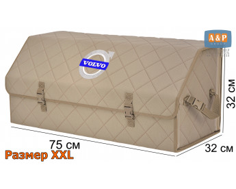 Органайзер-саквояж "Союз" в багажник Volvo (Вольво), размер XXL. Цвет: бежевый с бежевой прострочкой Ромб.