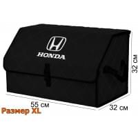 Органайзер-саквояж "Союз" в багажник Honda (Хонда), размер XL. Цвет: черный с черной прострочкой Ромб.