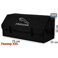 Органайзер-саквояж "Союз" в багажник Jaguar (Ягуар), размер XXL. Цвет: черный с черной прострочкой Ромб.