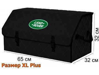 Органайзер-саквояж "Союз" в багажник Land Rover (Ленд Ровер), размер XL Plus. Цвет: черный с черной прострочкой Ромб.