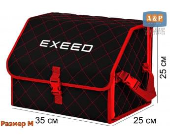 Органайзер-саквояж "Союз" в багажник Exeed (Эксид), размер M. Цвет: черный с красной прострочкой Ромб.