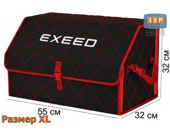 Органайзер-саквояж "Союз" в багажник Exeed (Эксид), размер XL. Цвет: черный с красной прострочкой Ромб.