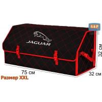 Органайзер-саквояж "Союз" в багажник Jaguar (Ягуар), размер XXL. Цвет: черный с красной прострочкой Ромб.