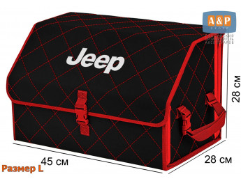 Органайзер-саквояж "Союз" в багажник Jeep (Джип), размер L. Цвет: черный с красной прострочкой Ромб.