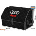 Органайзер-саквояж "Союз" в багажник Audi (Ауди), размер L. 