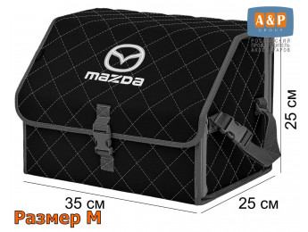 Органайзер-саквояж "Союз" в багажник Mazda (Мазда), размер M. Цвет: черный с серой прострочкой Ромб.