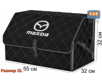 Органайзер-саквояж "Союз" в багажник Mazda (Мазда), размер XL. Цвет: черный с серой прострочкой Ромб.