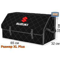 Органайзер-саквояж "Союз" в багажник Suzuki (Сузуки), размер XL Plus. Цвет: черный с серой прострочкой Ромб.