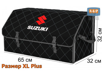 Органайзер-саквояж "Союз" в багажник Suzuki (Сузуки), размер XL Plus. Цвет: черный с серой прострочкой Ромб.