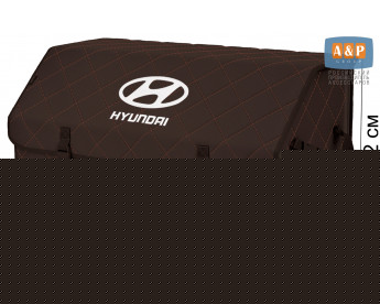 Органайзер-саквояж "Союз" в багажник Hyundai (Хендай), размер XL Plus. Цвет: коричневый с коричневой прострочкой Ромб.