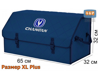 Органайзер-саквояж "Союз" в багажник Changan (Чанган), размер XL Plus. Цвет: синий с синей прострочкой Ромб.