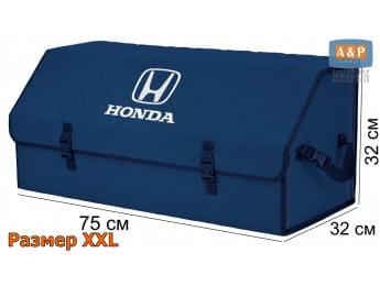 Органайзер-саквояж "Союз" в багажник Honda (Хонда), размер XXL. Цвет: синий с синей прострочкой Ромб.