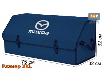 Органайзер-саквояж "Союз" в багажник Mazda (Мазда), размер XXL. Цвет: синий с синей прострочкой Ромб.