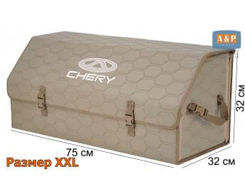 Органайзер-саквояж "Союз" в багажник Chery (Чери), размер XXL. Цвет: бежевый с бежевой прострочкой Соты.