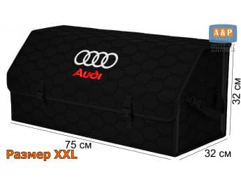 Органайзер-саквояж "Союз" в багажник Audi (Ауди), размер XXL. Цвет: черный с черной прострочкой Соты.