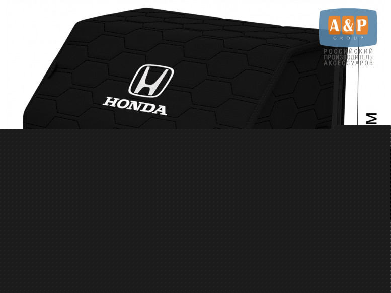 Органайзер-саквояж "Союз" в багажник Honda (Хонда), размер M. 