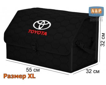 Органайзер-саквояж "Союз" в багажник Toyota (Тойота), размер XL. Цвет: черный с черной прострочкой Соты.