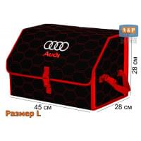 Органайзер-саквояж "Союз" в багажник Audi (Ауди), размер L. Цвет: черный с красной прострочкой Соты.