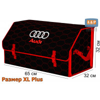 Органайзер-саквояж "Союз" в багажник Audi (Ауди), размер XL Plus. Цвет: черный с красной прострочкой Соты.