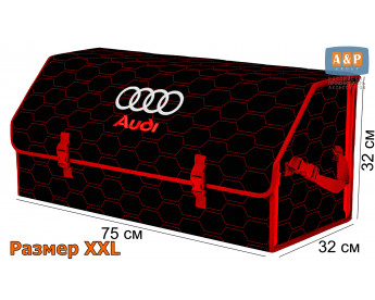 Органайзер-саквояж "Союз" в багажник Audi (Ауди), размер XXL. Цвет: черный с красной прострочкой Соты.