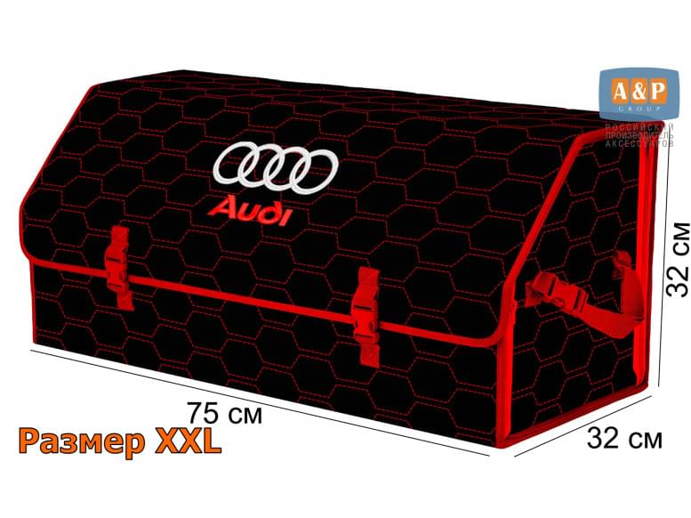 Органайзер-саквояж "Союз" в багажник Audi (Ауди), размер XXL. 