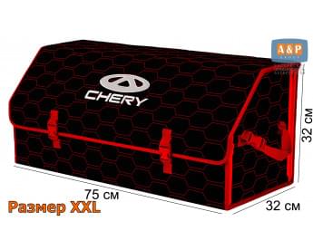 Органайзер-саквояж "Союз" в багажник Chery (Чери), размер XXL. Цвет: черный с красной прострочкой Соты.