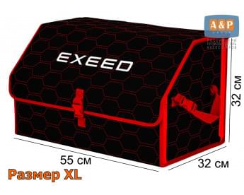 Органайзер-саквояж "Союз" в багажник Exeed (Эксид), размер XL. Цвет: черный с красной прострочкой Соты.