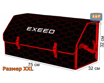 Органайзер-саквояж "Союз" в багажник Exeed (Эксид), размер XXL. Цвет: черный с красной прострочкой Соты.