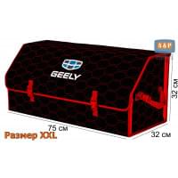 Органайзер-саквояж "Союз" в багажник Geely (Джили), размер XXL. Цвет: черный с красной прострочкой Соты.