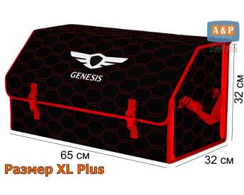 Органайзер-саквояж "Союз" в багажник Genesis (Дженезис), размер XL Plus. Цвет: черный с красной прострочкой Соты.