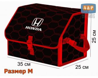 Органайзер-саквояж "Союз" в багажник Honda (Хонда), размер M. Цвет: черный с красной прострочкой Соты.