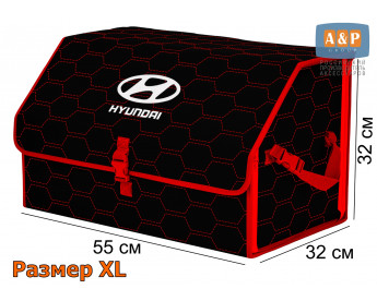 Органайзер-саквояж "Союз" в багажник Hyundai (Хендай), размер XL. Цвет: черный с красной прострочкой Соты.