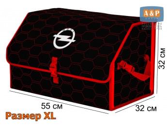 Органайзер-саквояж "Союз" в багажник Opel (Опель), размер XL. Цвет: черный с красной прострочкой Соты.