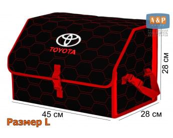 Органайзер-саквояж "Союз" в багажник Toyota (Тойота), размер L. Цвет: черный с красной прострочкой Соты.