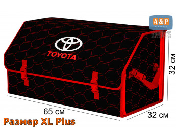 Органайзер-саквояж "Союз" в багажник Toyota (Тойота), размер XL Plus. Цвет: черный с красной прострочкой Соты.