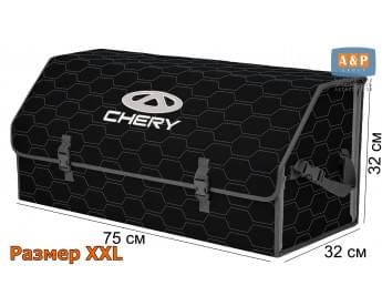 Органайзер-саквояж "Союз" в багажник Chery (Чери), размер XXL. Цвет: черный с серой прострочкой Соты.