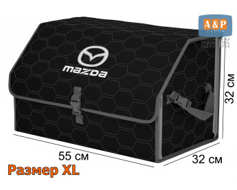 Органайзер-саквояж "Союз" в багажник Mazda (Мазда), размер XL. Цвет: черный с серой прострочкой Соты.