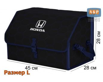 Органайзер-саквояж "Союз" в багажник Honda (Хонда), размер L. Цвет: черный с синей прострочкой Соты.