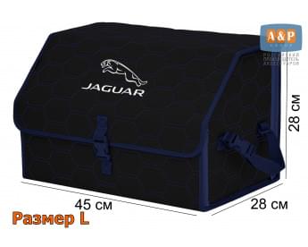 Органайзер-саквояж "Союз" в багажник Jaguar (Ягуар), размер L. Цвет: черный с синей прострочкой Соты.