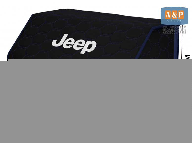 Органайзер-саквояж "Союз" в багажник Jeep (Джип), размер XL. 