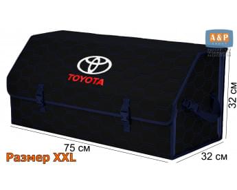 Органайзер-саквояж "Союз" в багажник Toyota (Тойота), размер XXL. Цвет: черный с синей прострочкой Соты.